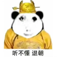 无敌甲鸟皇帝（king fun）