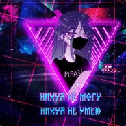 G R A V E avatar