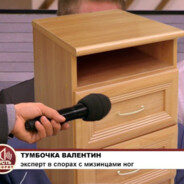 Лейтенант тумбочка avatar