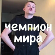 рукопашному sex'y