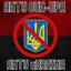 UKRAINA REMOVER