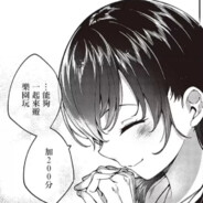 前现代文艺批不会梦到悲伤美少女