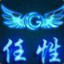 最强柜皇