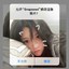 Annie Ye