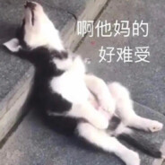 网恋秀牛被录屏