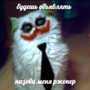 Ржокер avatar