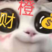 留在陈年旧事李