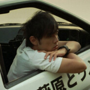 重生之我是藤原拓海