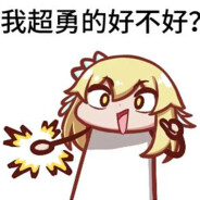 大小姐驾到，统统闪开