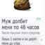 Дима Карбонара