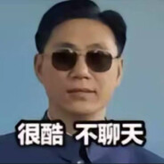 上海工总司小王