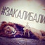 tayno depnyl