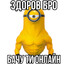 ВОДОНОС's avatar
