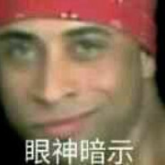 香蕉君中国分君