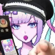 天才美少女超天酱