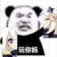 无名的清风