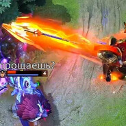 прощение (prime)