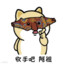 晓飞吖