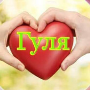 12НочейСОтчимом - steam id 76561199160198786