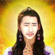 我起了一枪秒了