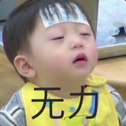 喜欢吸血 白给 人体描边