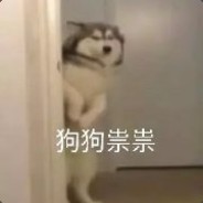 一直法师一直爽