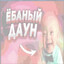 Sosok