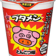 buta avatar