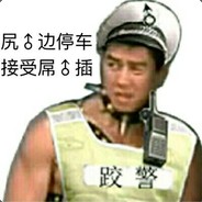 Big Avatar