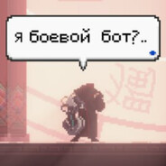 Облучённый-MAIN