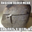 экспонат