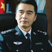 人民公仆祁同伟