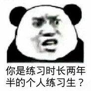 无敌苏哥