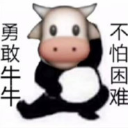 牛子痒