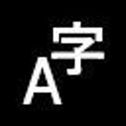 看漫画的悲惨贾蓉