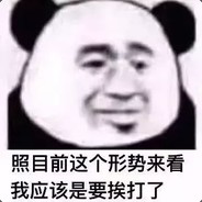 大同灰个泡