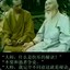 左手右手一个慢动作