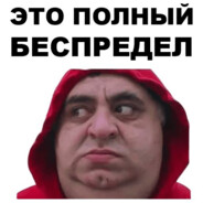 ИНВАЛИДНЫЙ АБОРИ