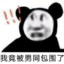 94946