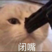 背后阴人女特务