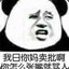 我有句mmp