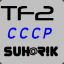 CCCP | SUH@R!K