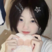 她说戴了不算给