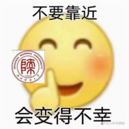 网新1901体育委员