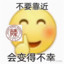 网新1901体育委员