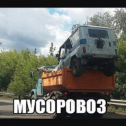 мусоровоз