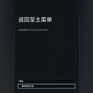 打我队友别打我