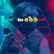 Стандоф рулит/TicTac