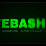EBASH:> - steam id 76561198819682286