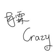 天才美少女椰果奶龙